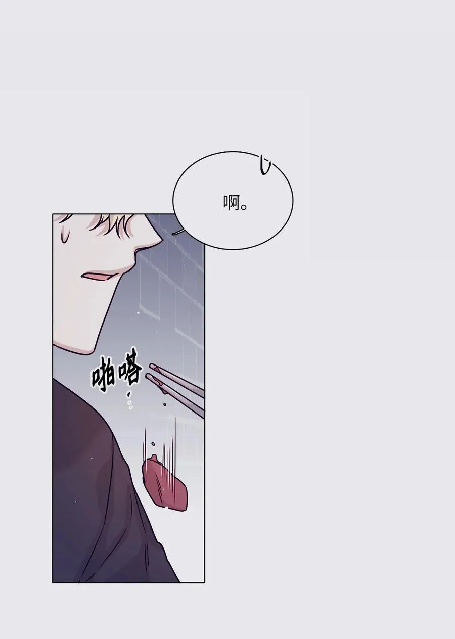 14 回忆初见 第21页