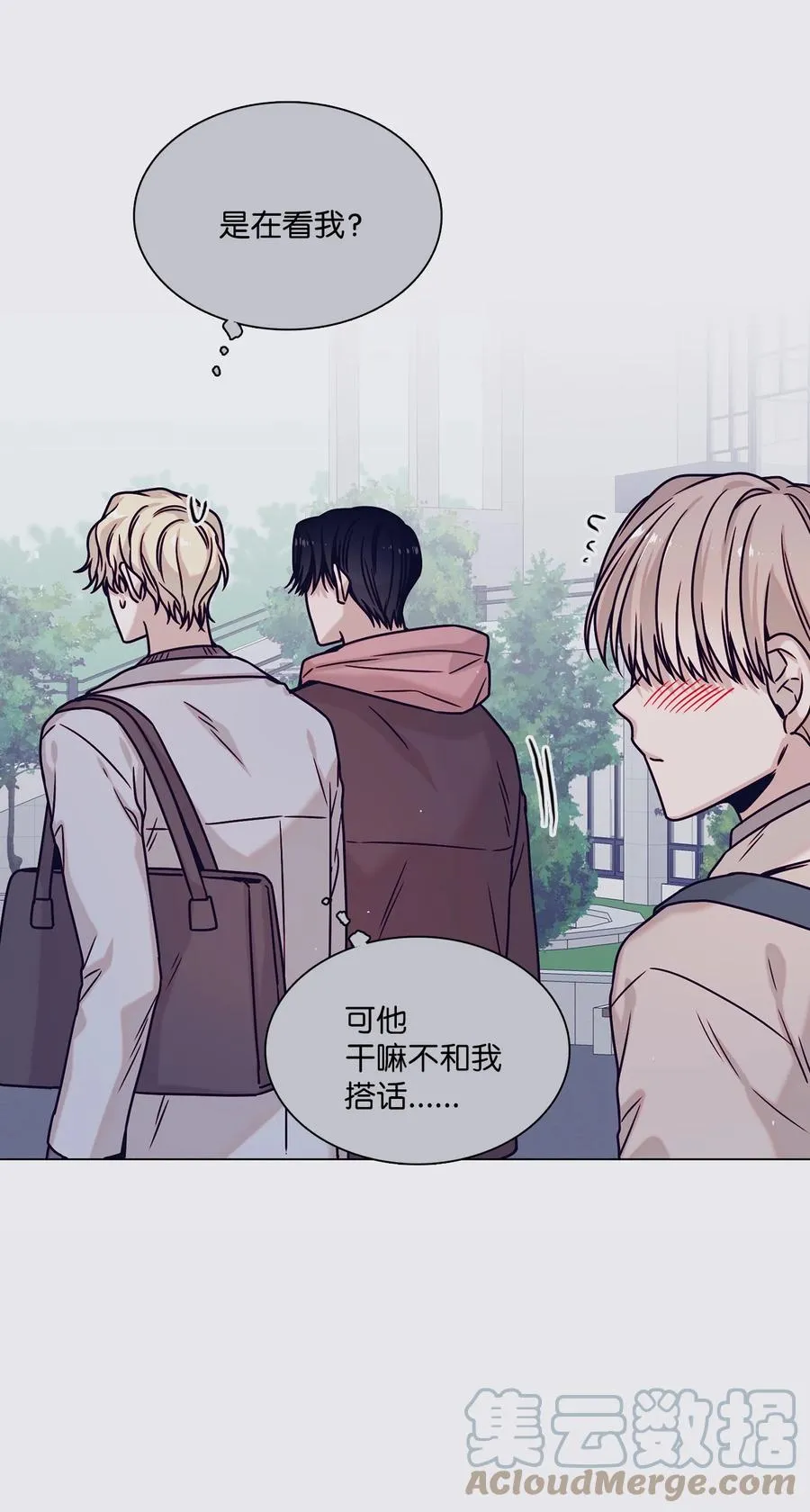 14 回忆初见 第34页