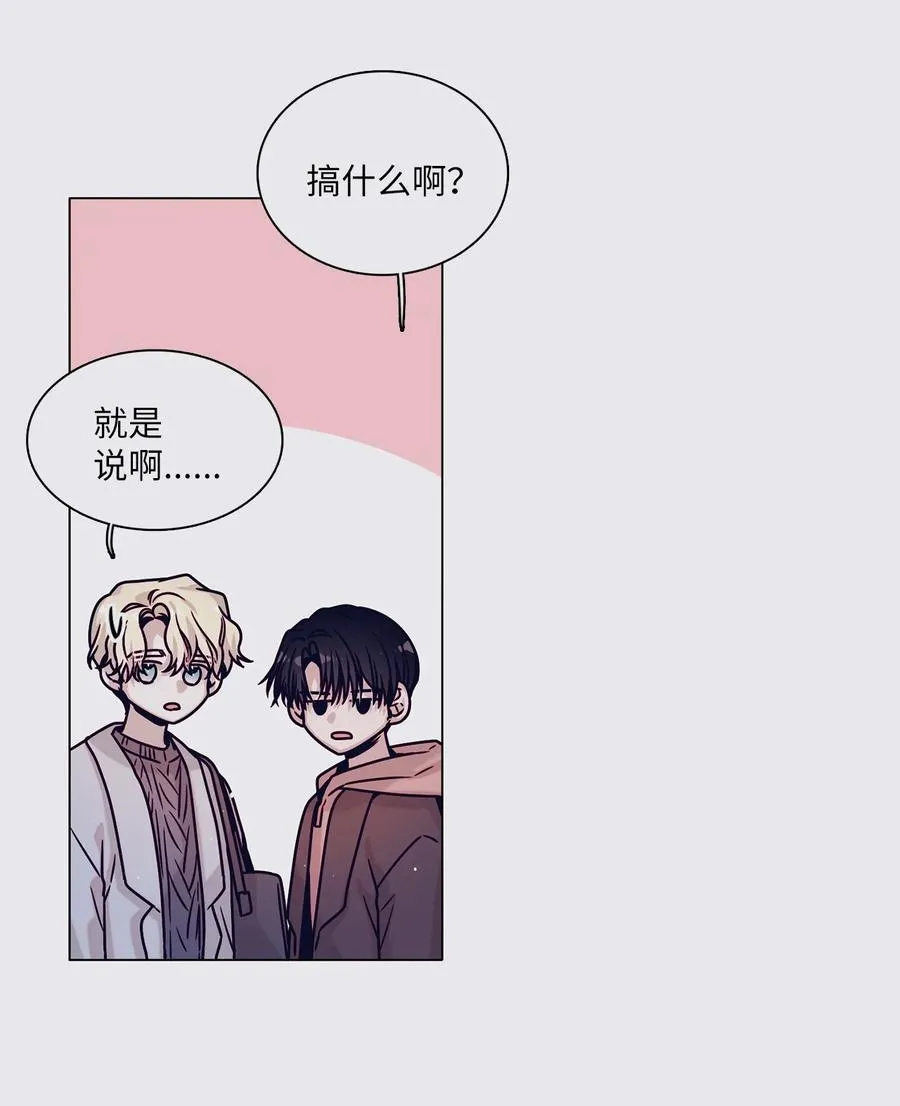 14 回忆初见 第38页