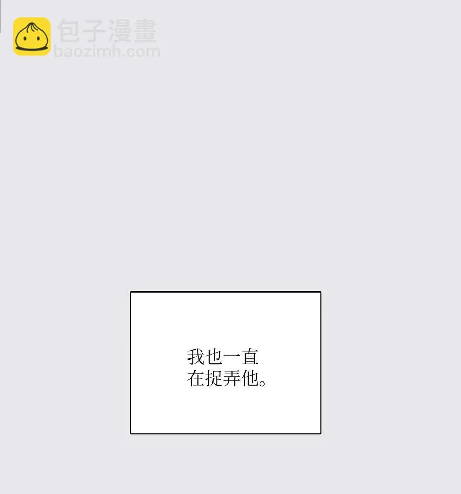 14 回忆初见 第53页