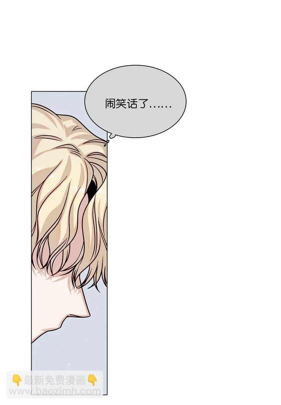 13 离家出走 第11页