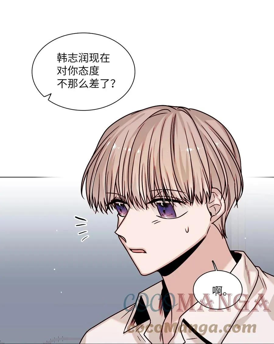 13 离家出走 第13页