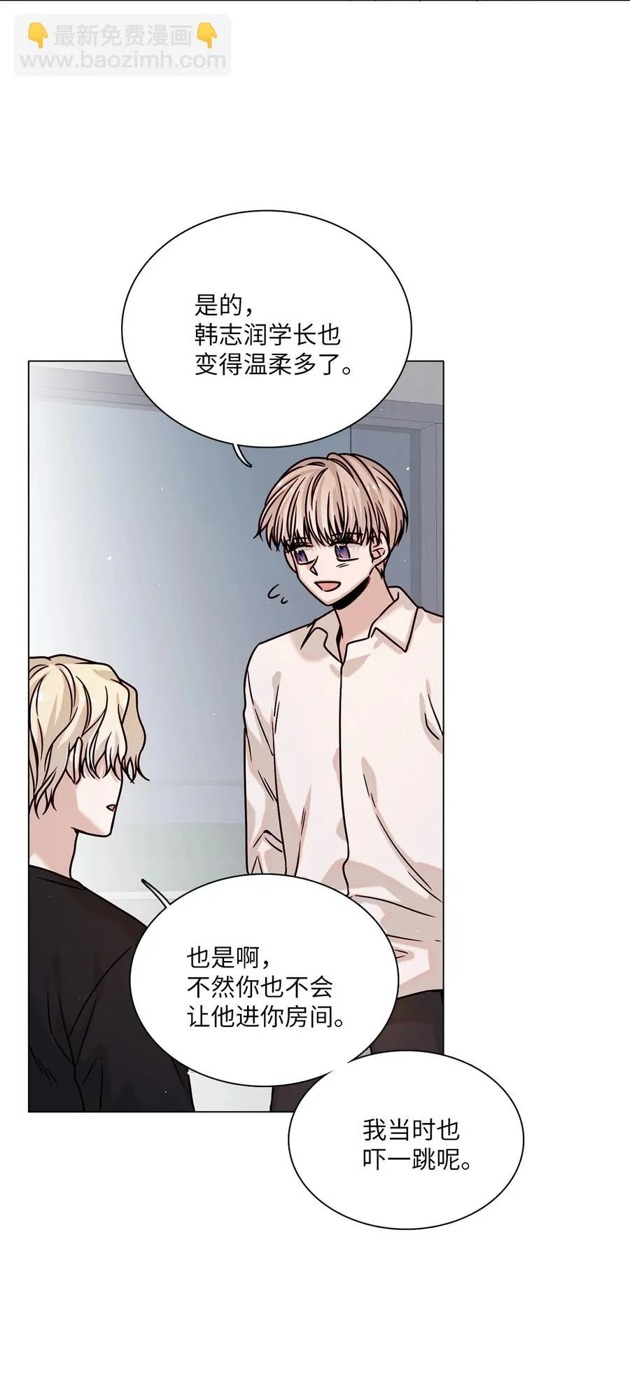 13 离家出走 第14页