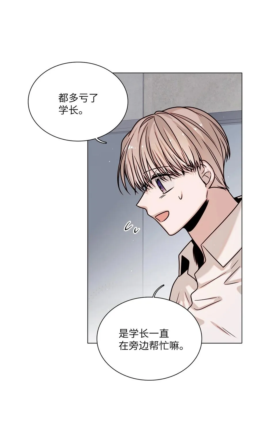 13 离家出走 第15页