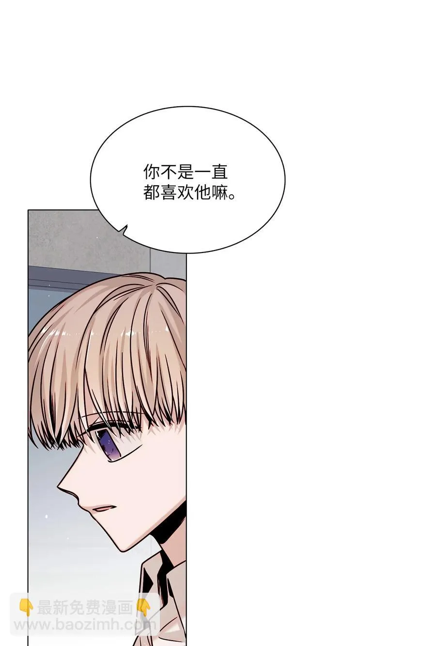 13 离家出走 第18页