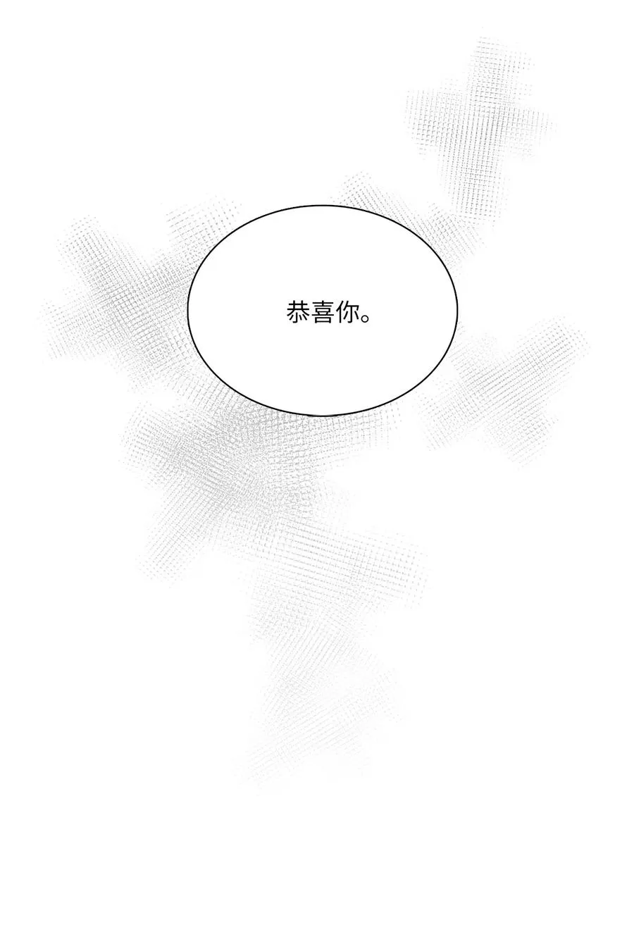 13 离家出走 第20页