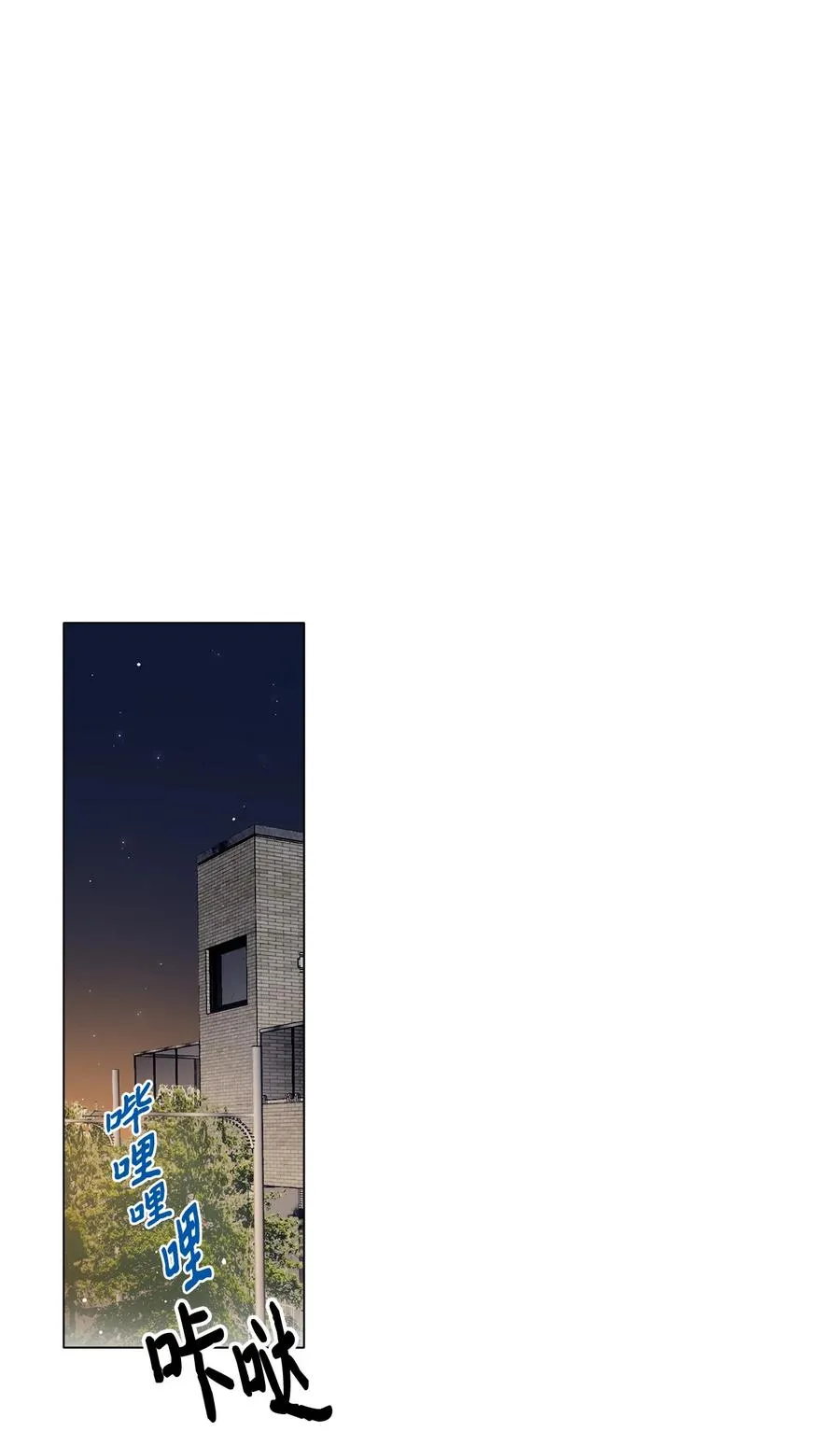 13 离家出走 第32页