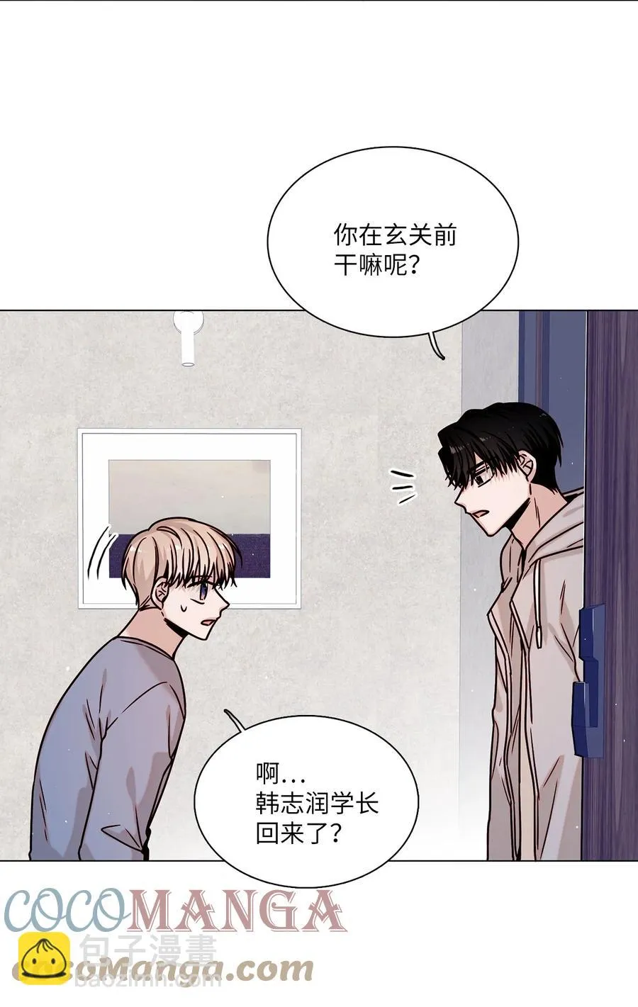 13 离家出走 第34页
