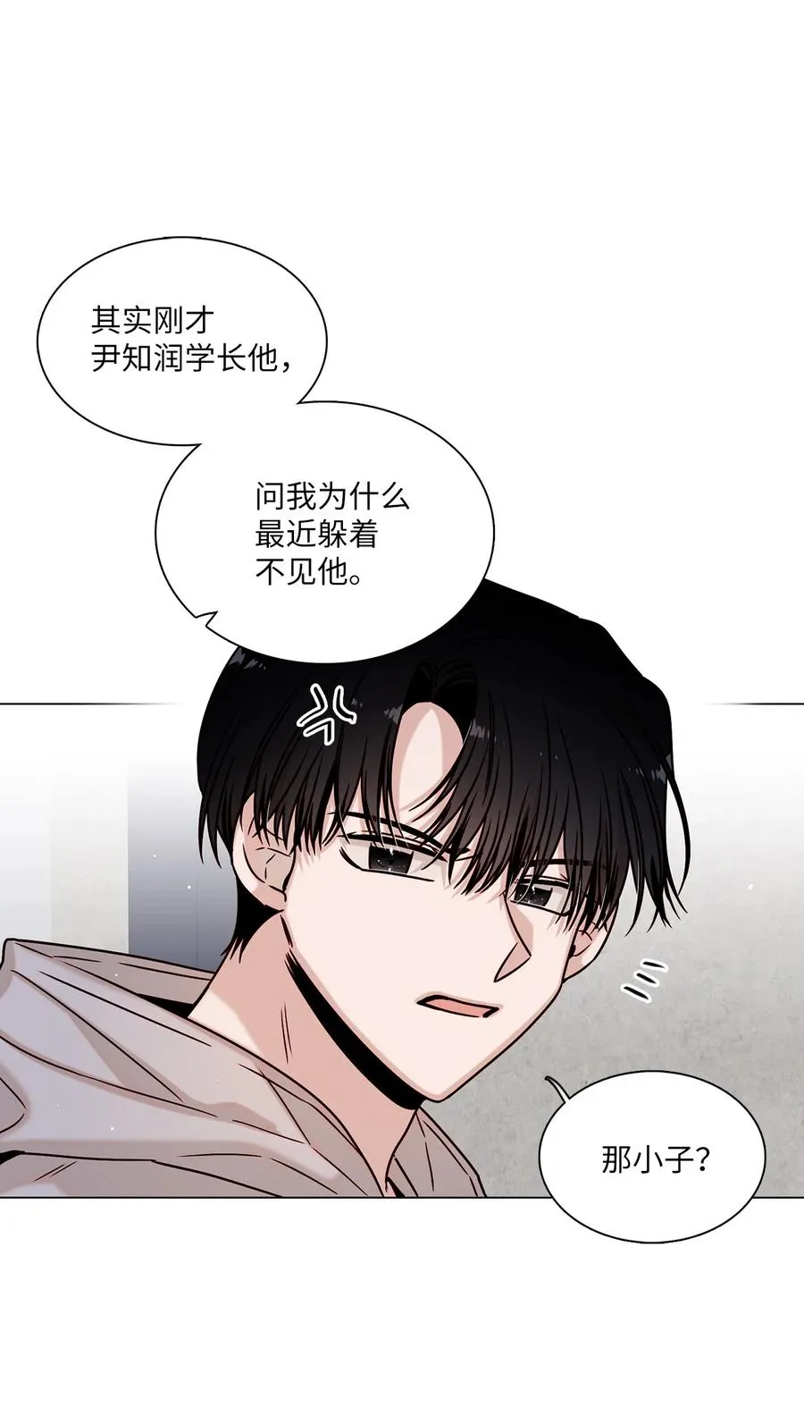 13 离家出走 第38页