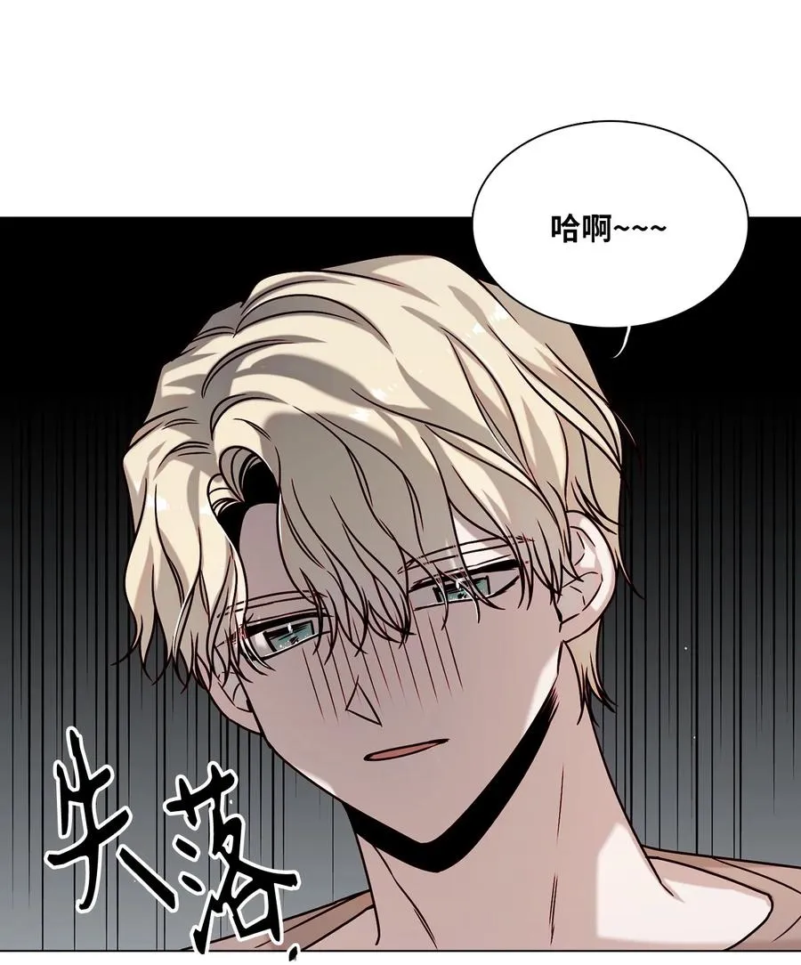 13 离家出走 第48页