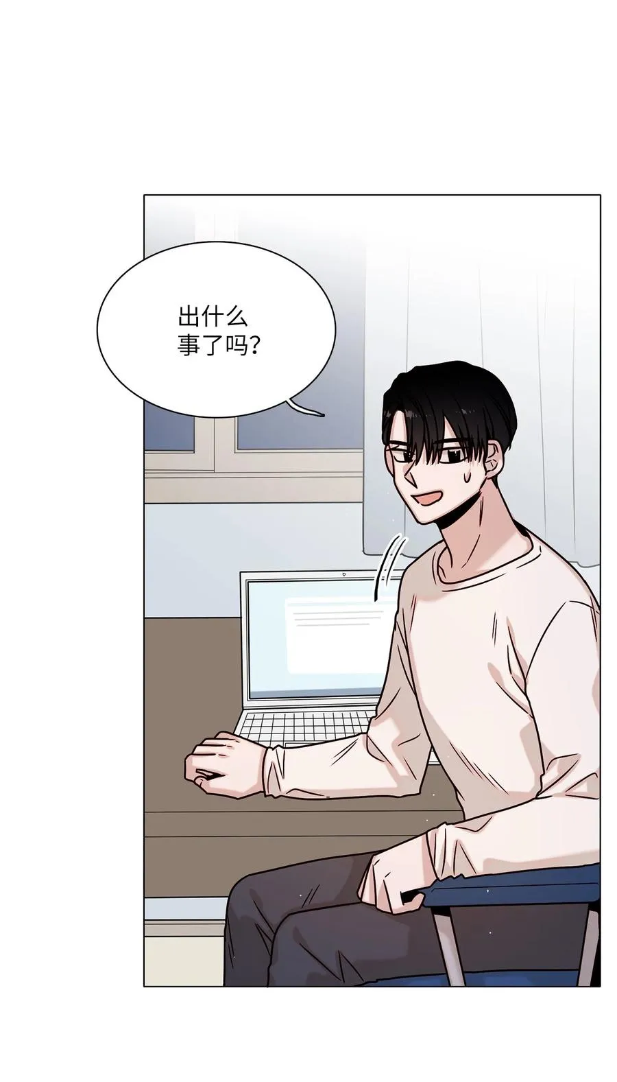13 离家出走 第50页