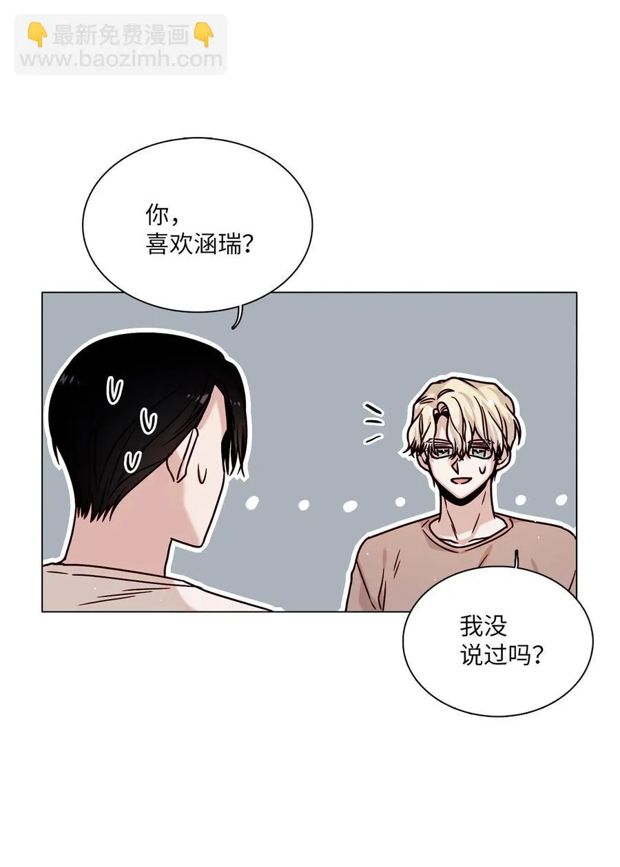 13 离家出走 第53页