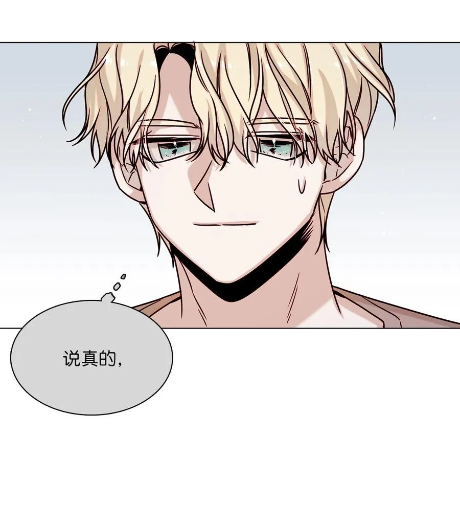 13 离家出走 第56页