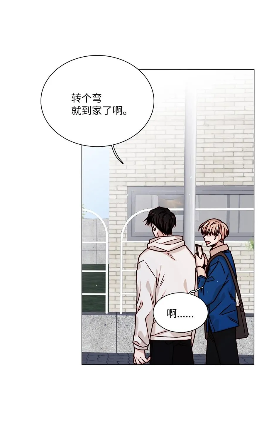 12 避而不见 第6页
