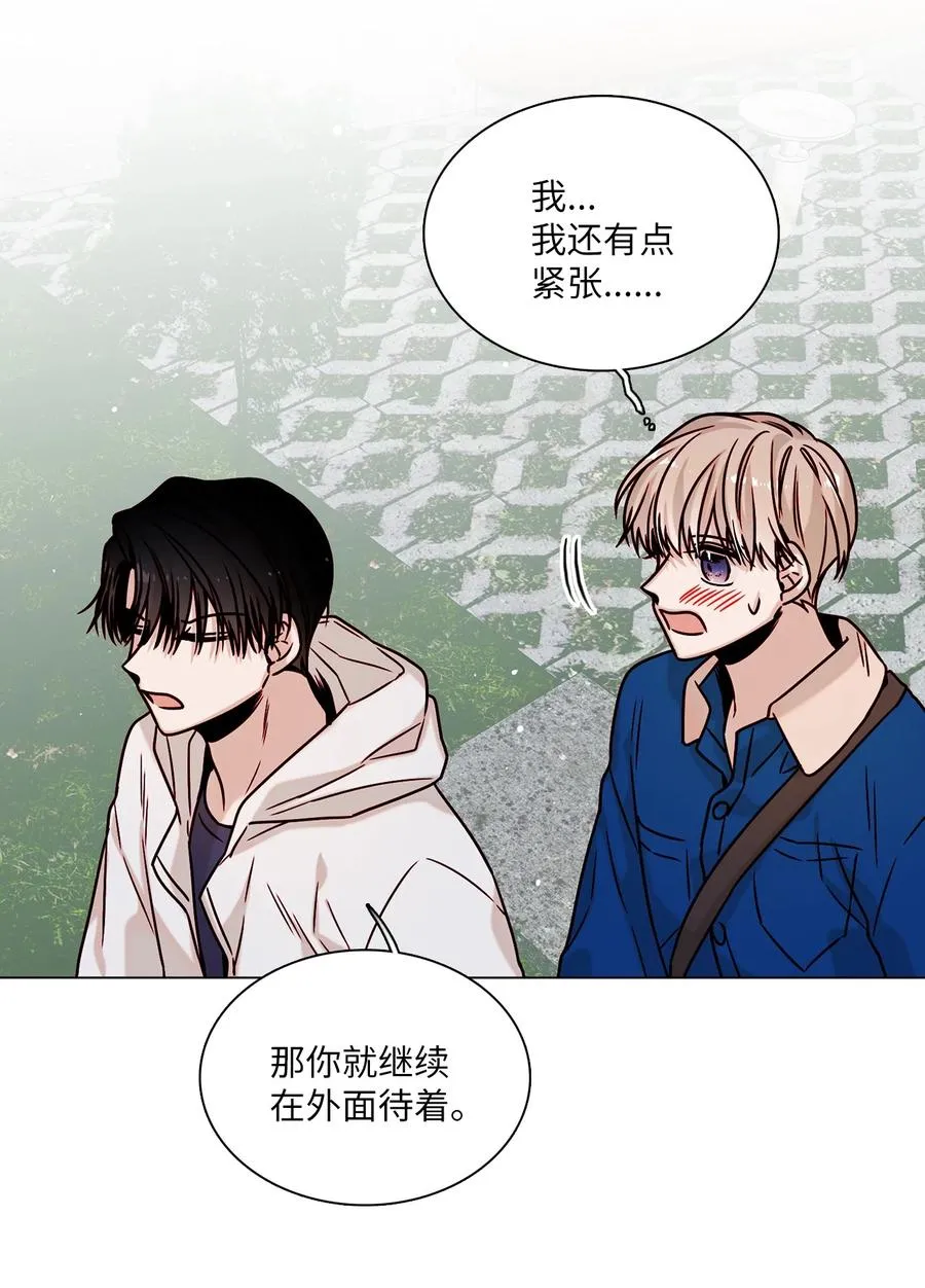 12 避而不见 第11页