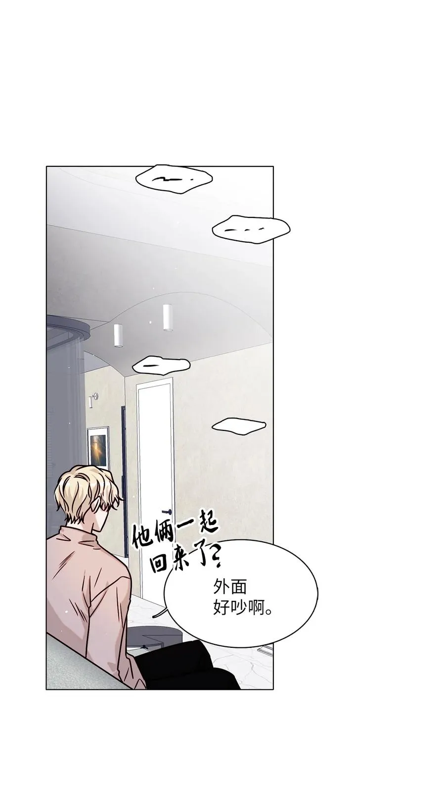 12 避而不见 第12页