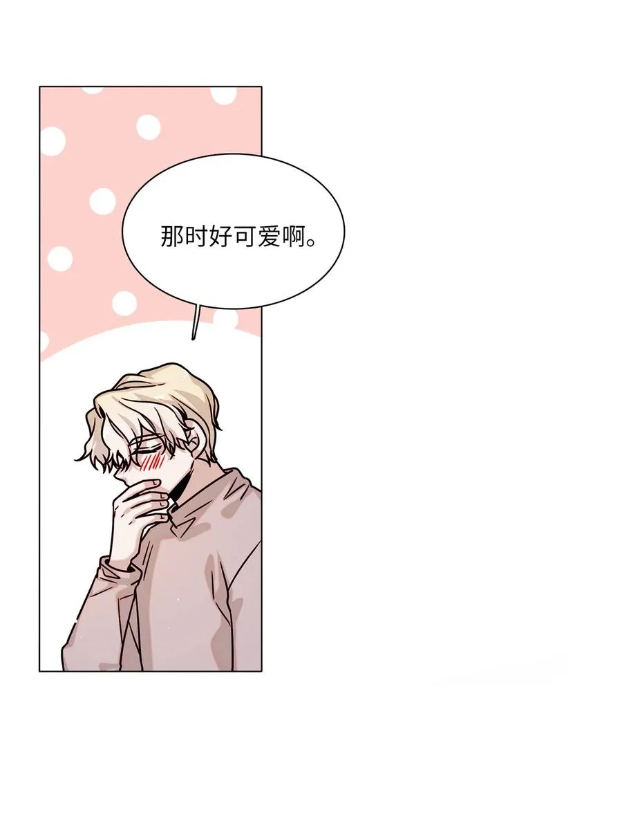 12 避而不见 第15页
