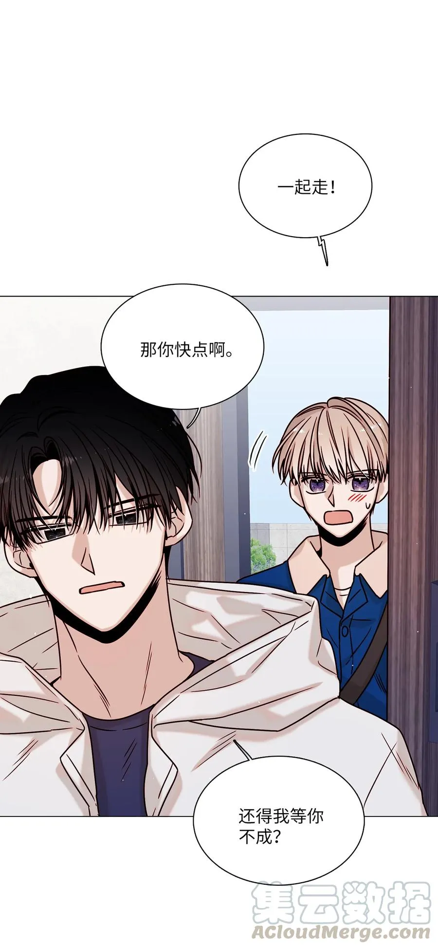 12 避而不见 第19页
