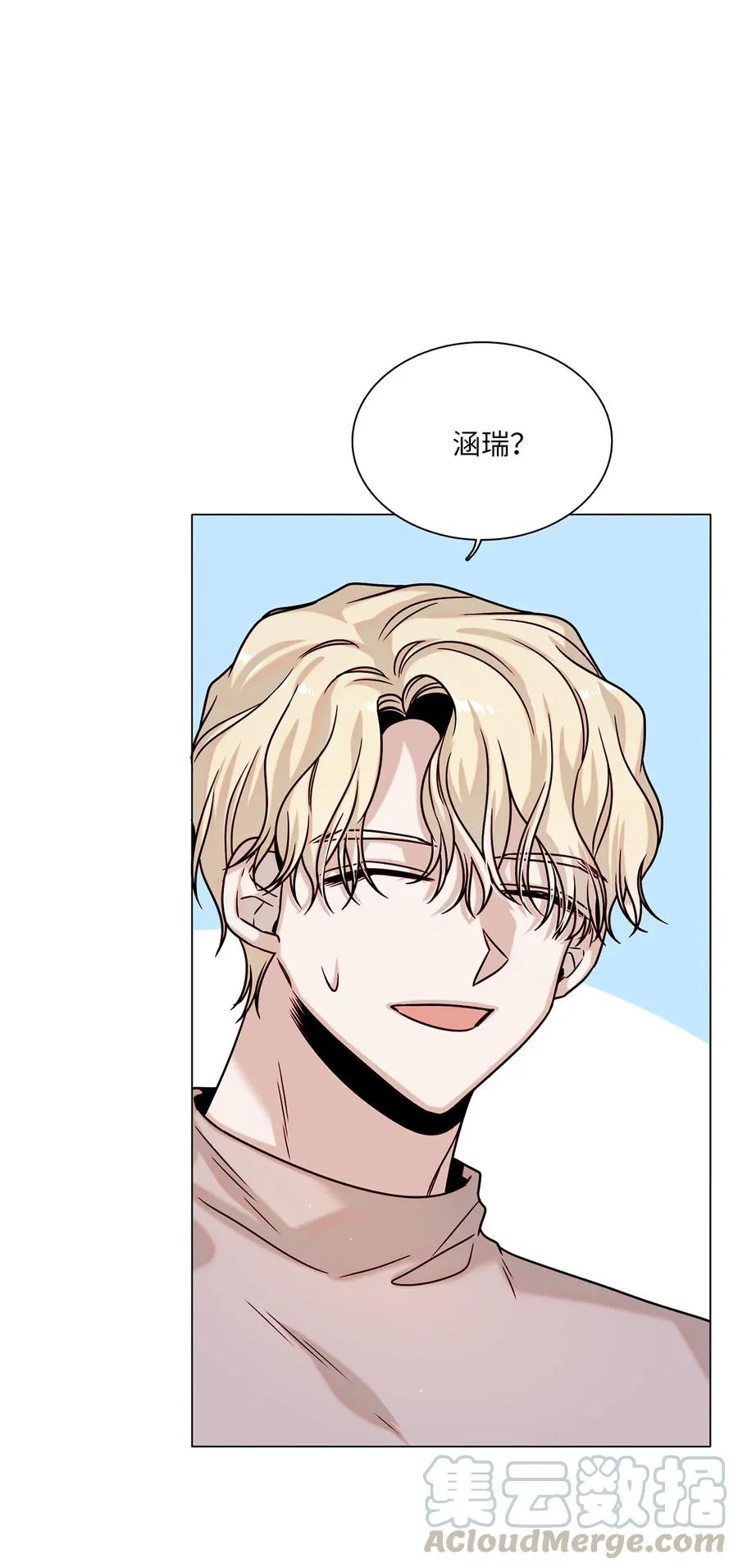 12 避而不见 第22页