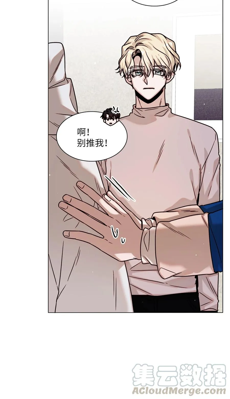 12 避而不见 第25页