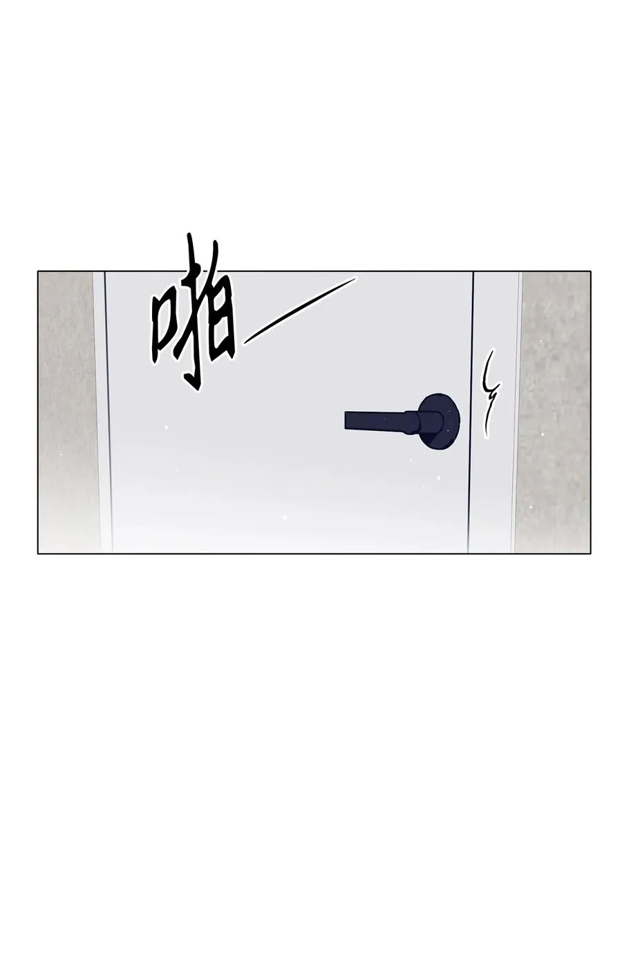 12 避而不见 第26页