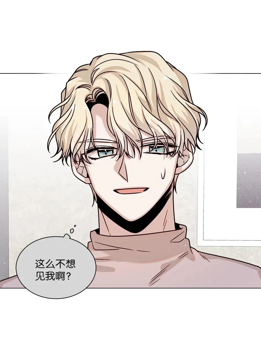 12 避而不见 第27页
