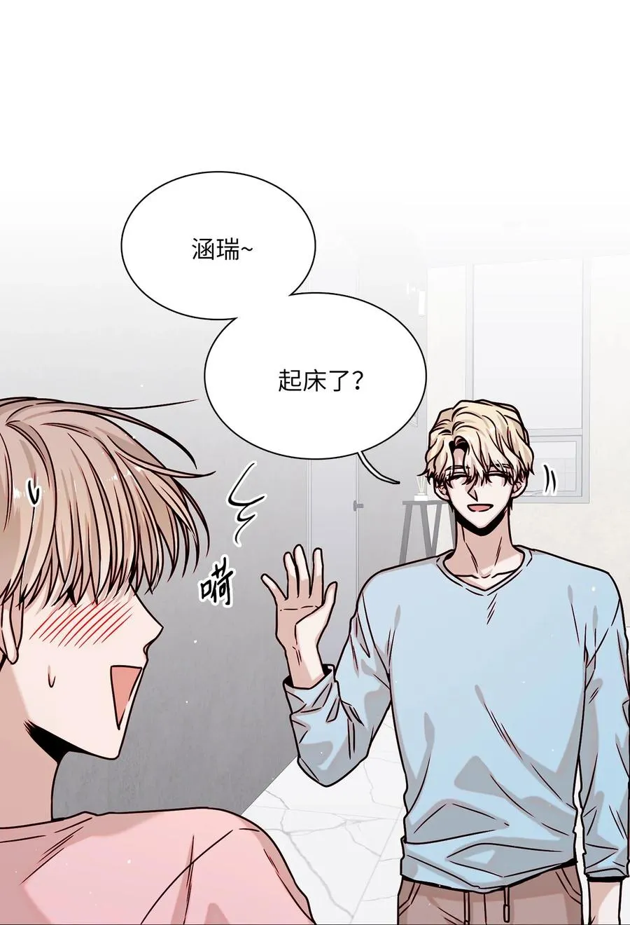 12 避而不见 第33页