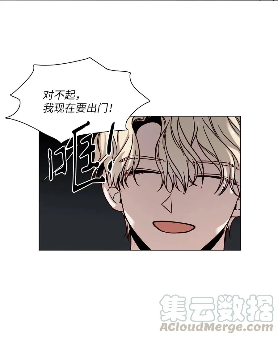 12 避而不见 第34页