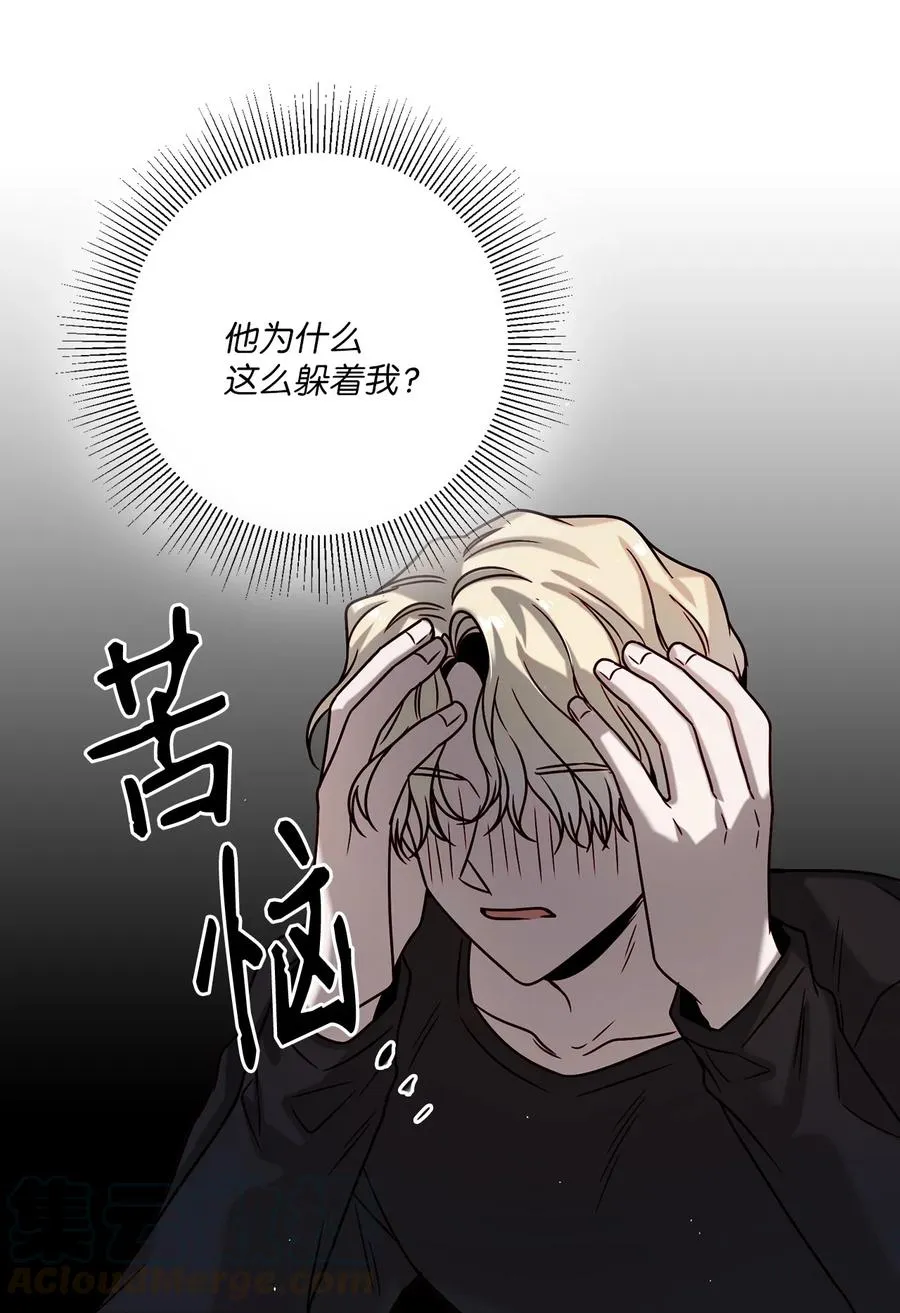 12 避而不见 第37页