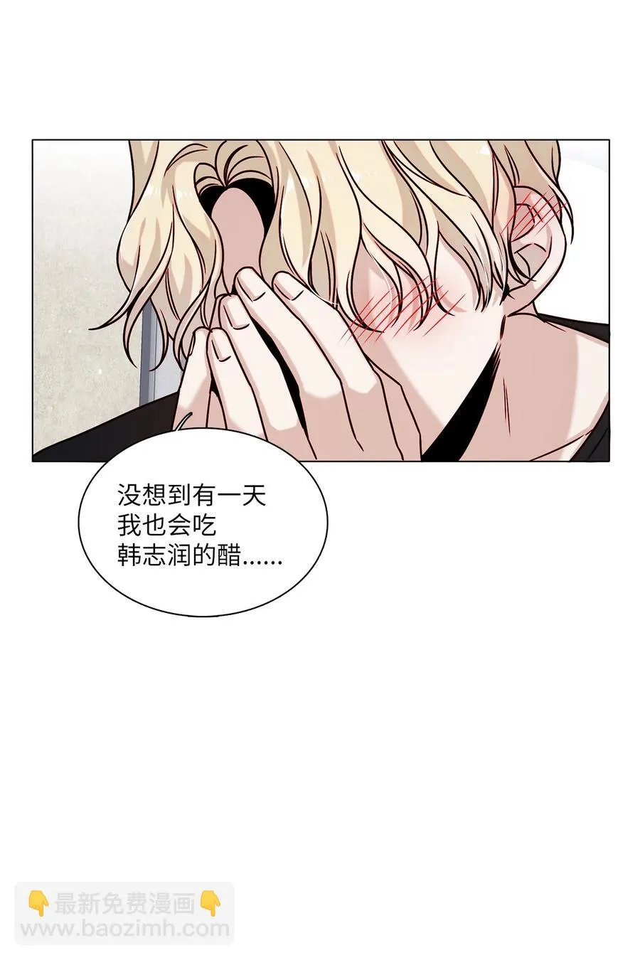 12 避而不见 第42页