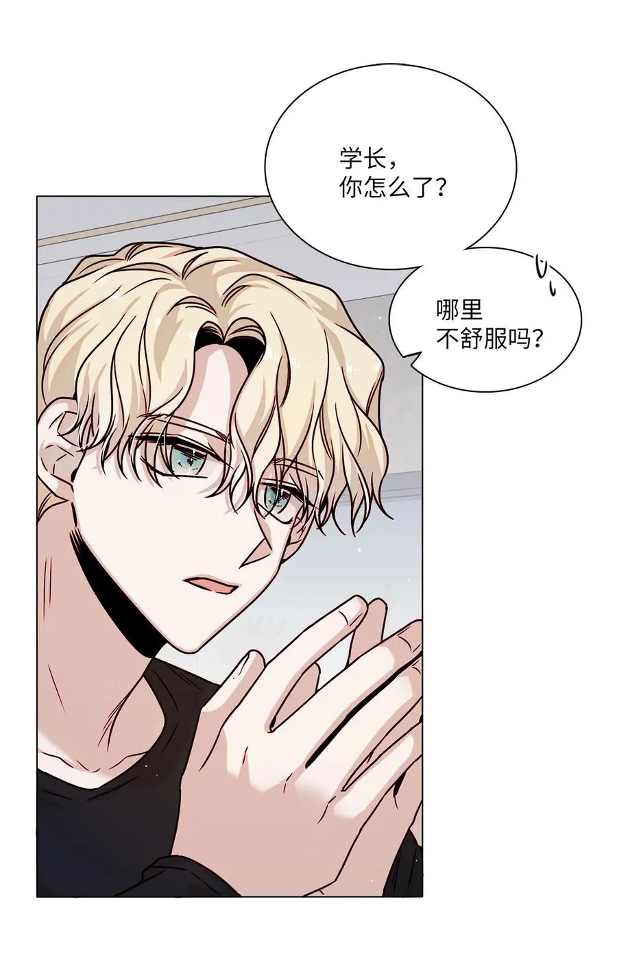12 避而不见 第47页
