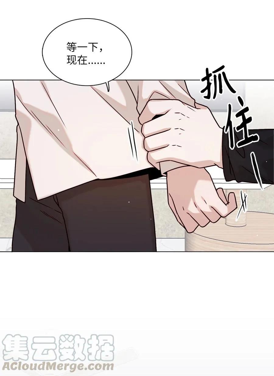 12 避而不见 第49页