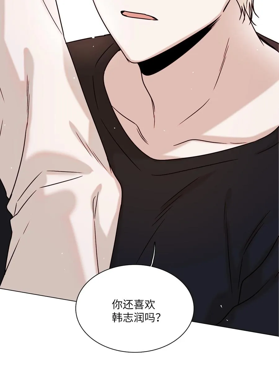 12 避而不见 第56页