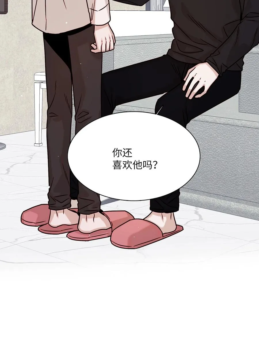 12 避而不见 第60页