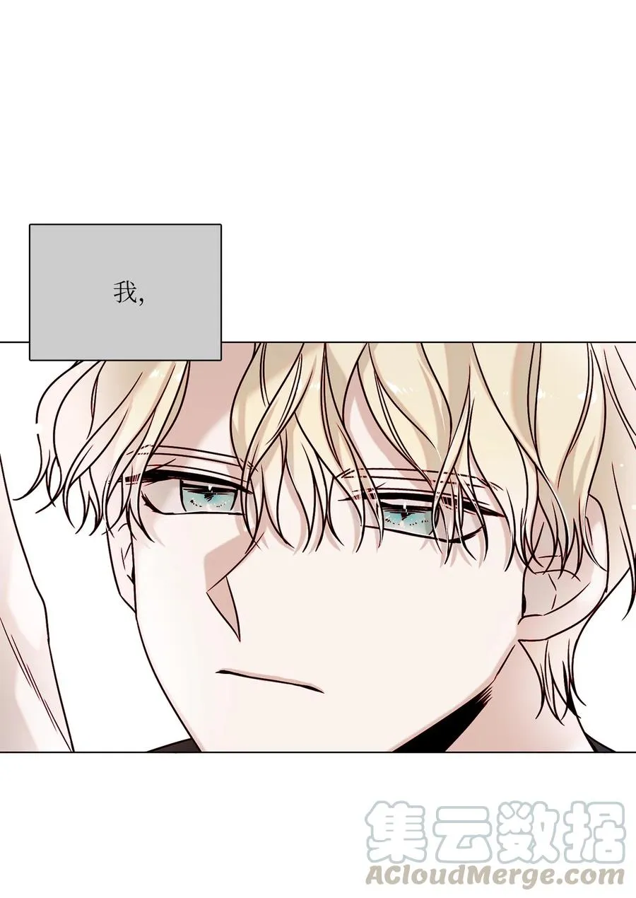 12 避而不见 第61页