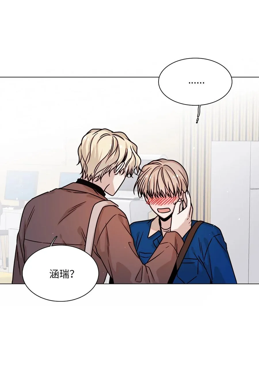 11 互生情愫 第17页