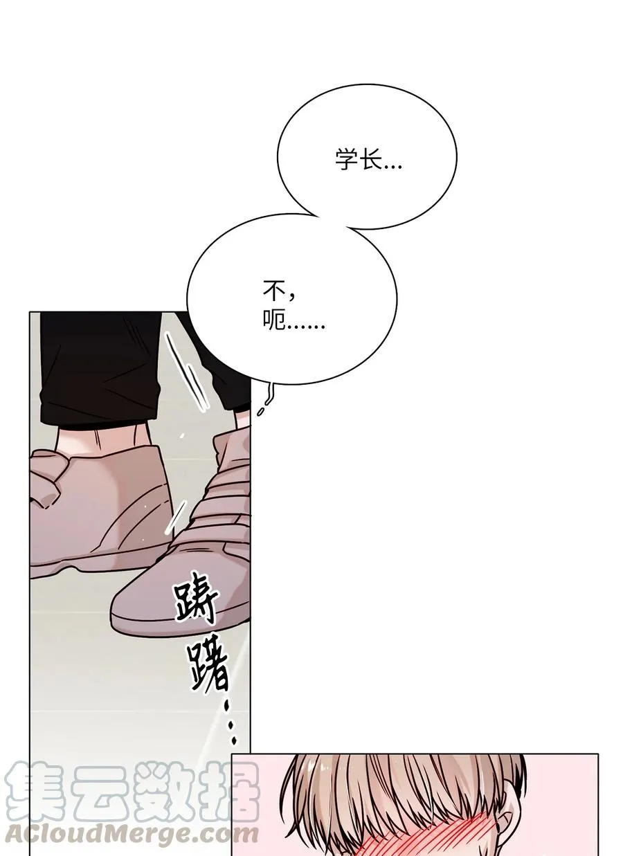 11 互生情愫 第19页