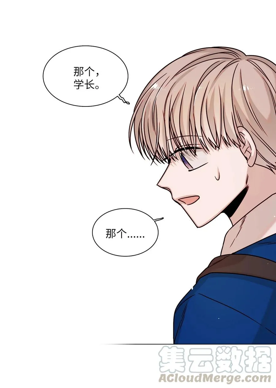 11 互生情愫 第37页