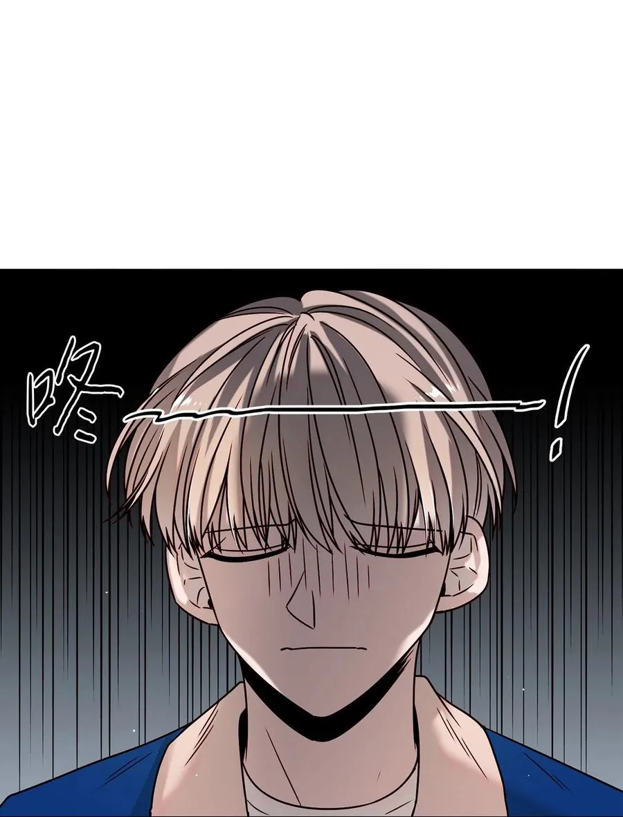 11 互生情愫 第44页