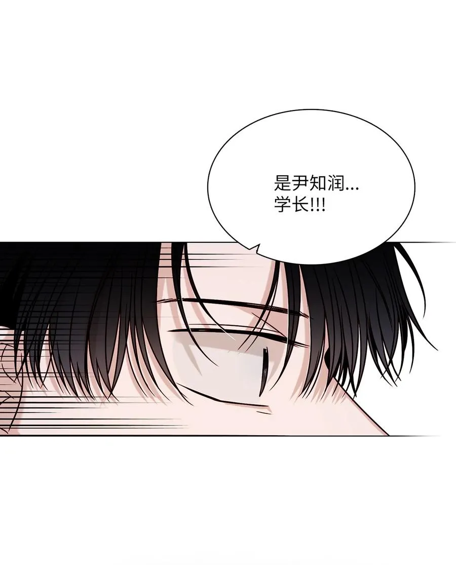 11 互生情愫 第56页