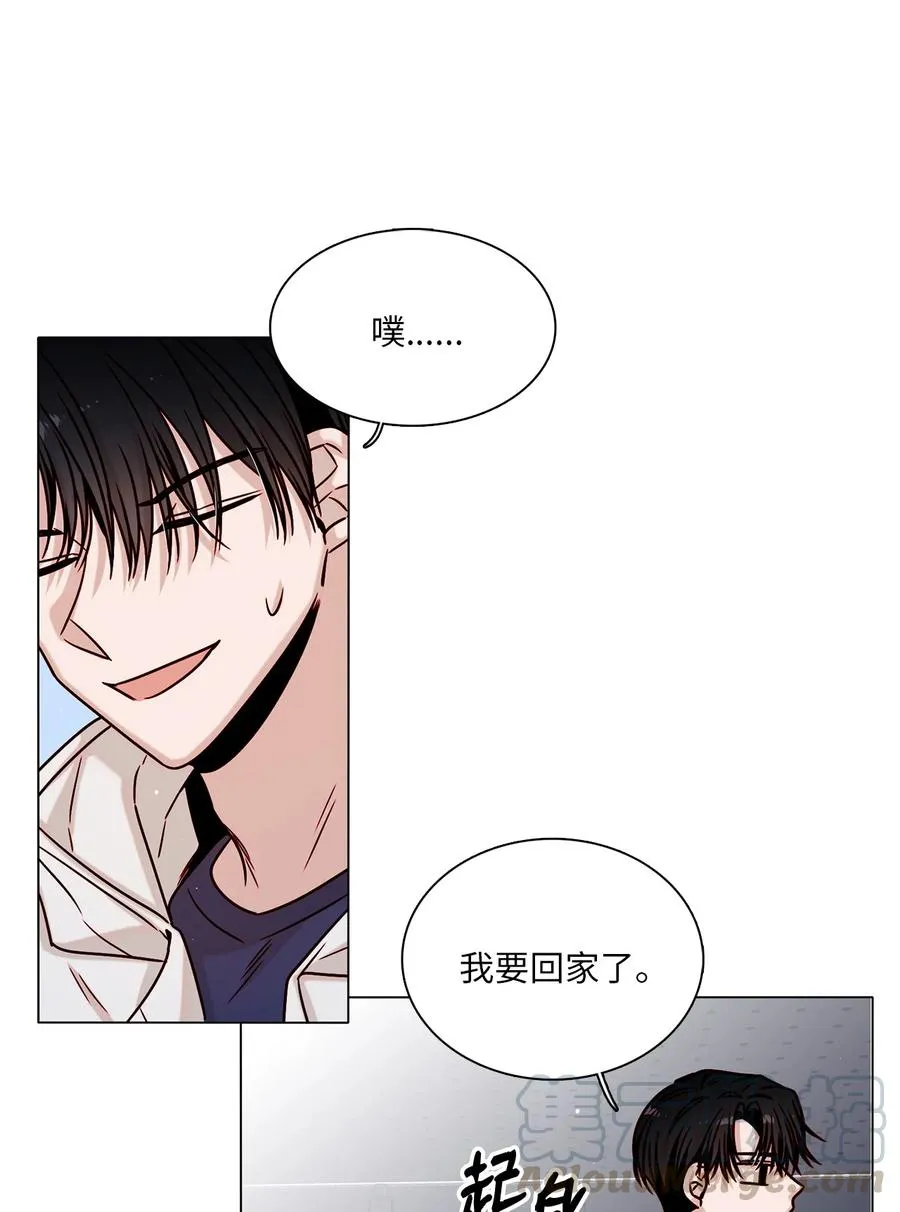 11 互生情愫 第58页