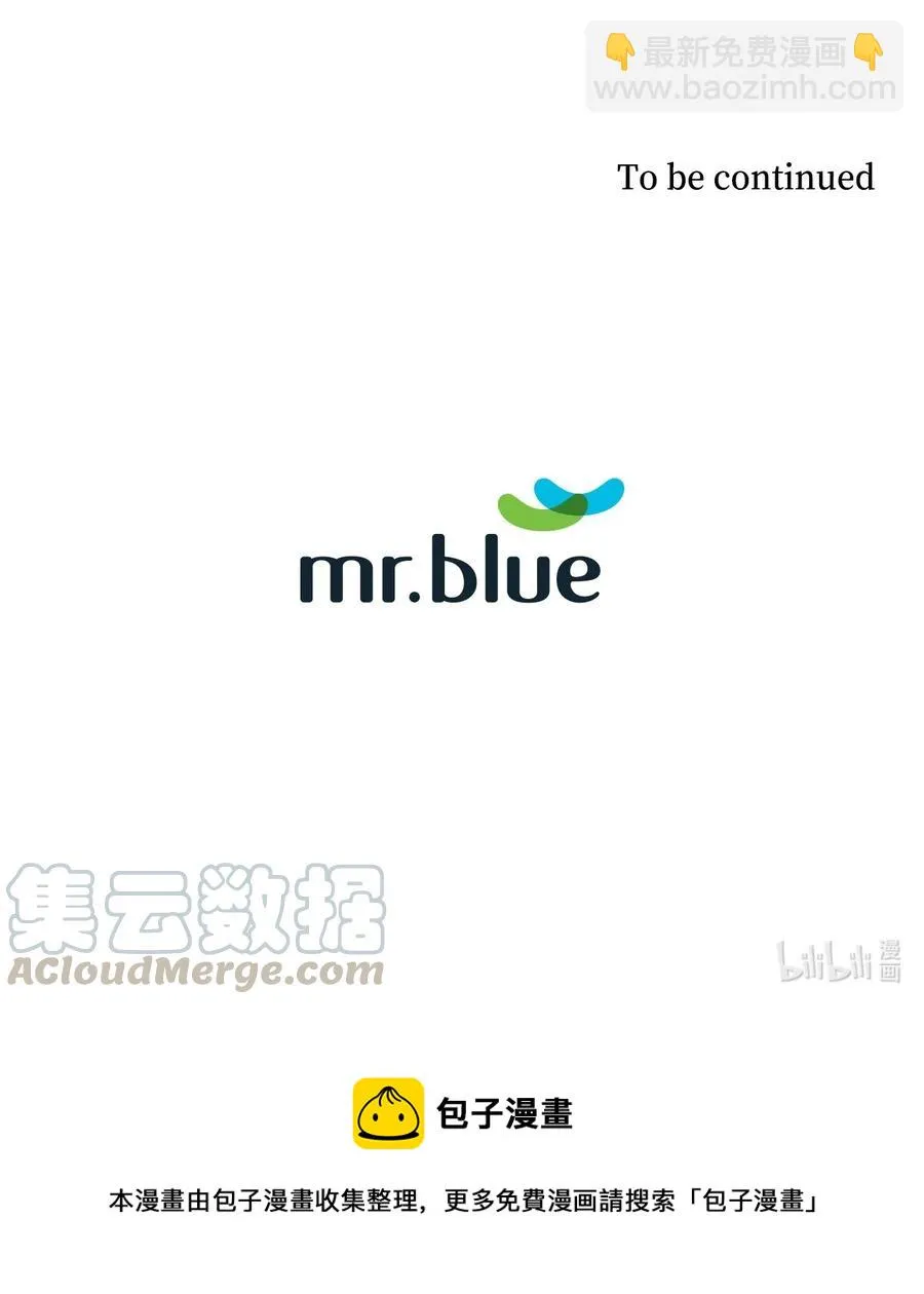11 互生情愫 第64页