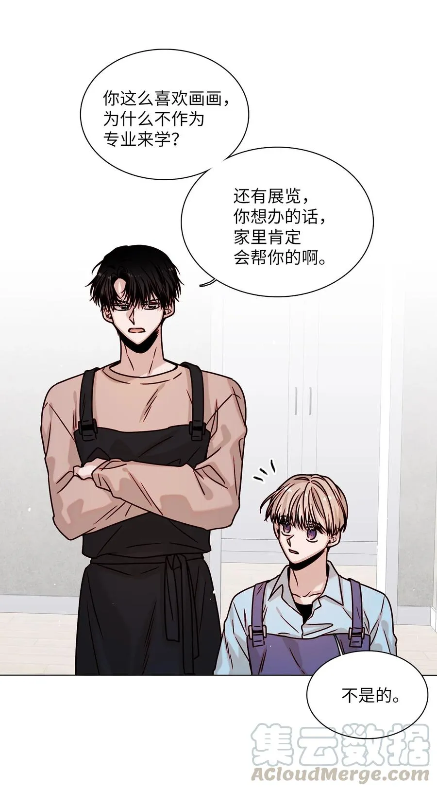 10 表露心意 第19页