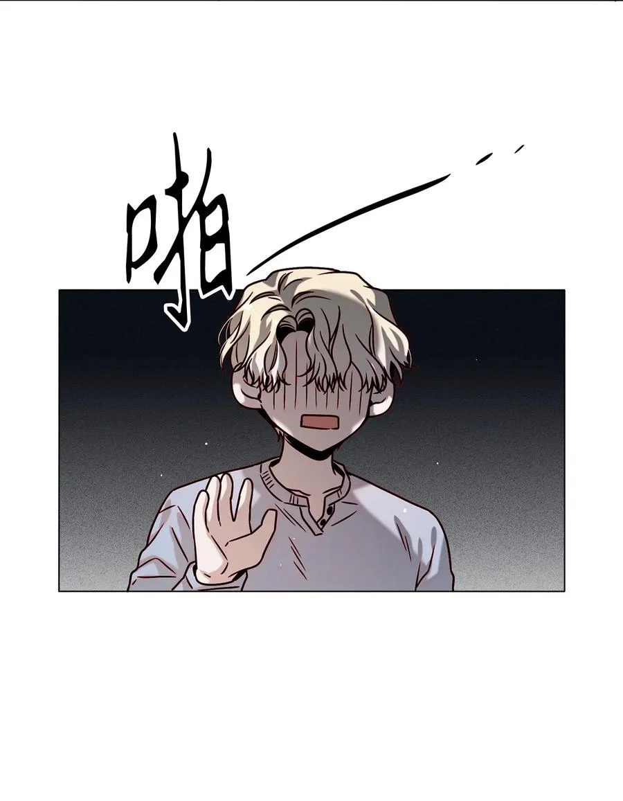 10 表露心意 第42页