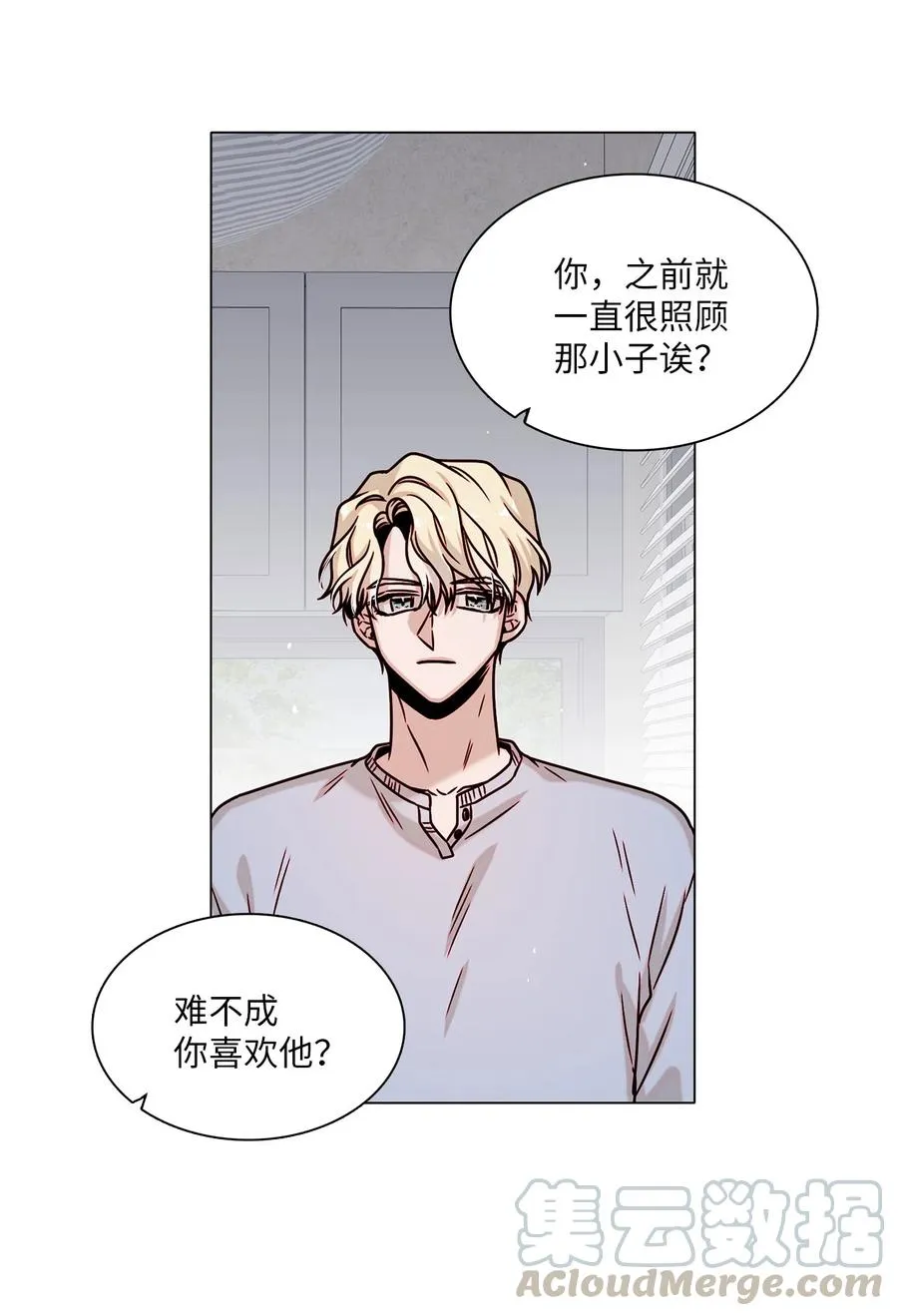 10 表露心意 第52页