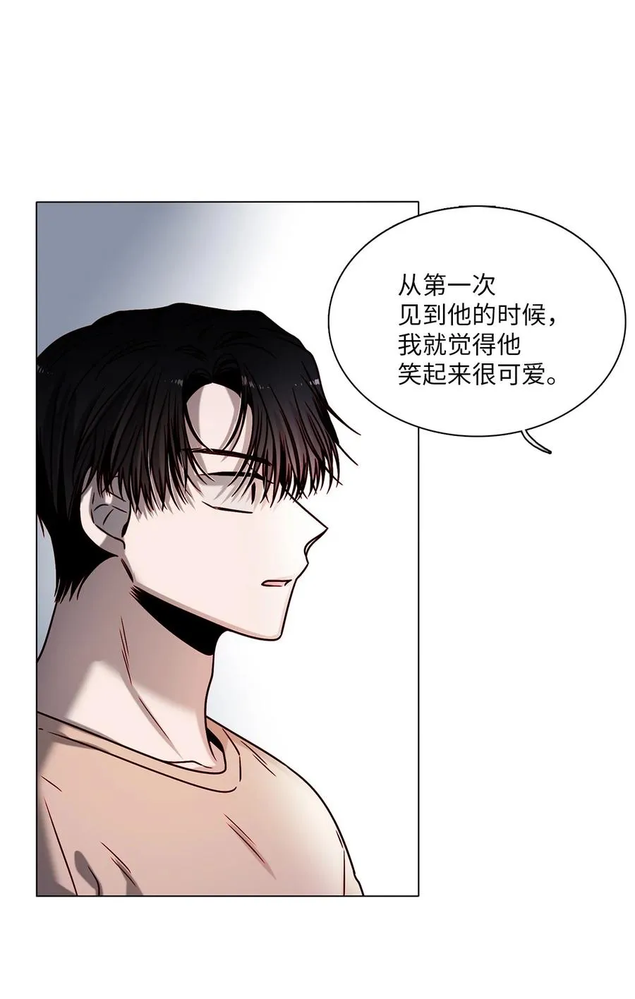10 表露心意 第56页