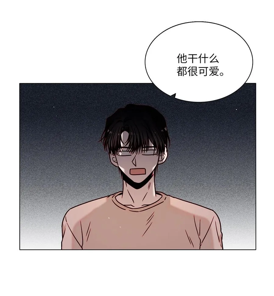 10 表露心意 第59页