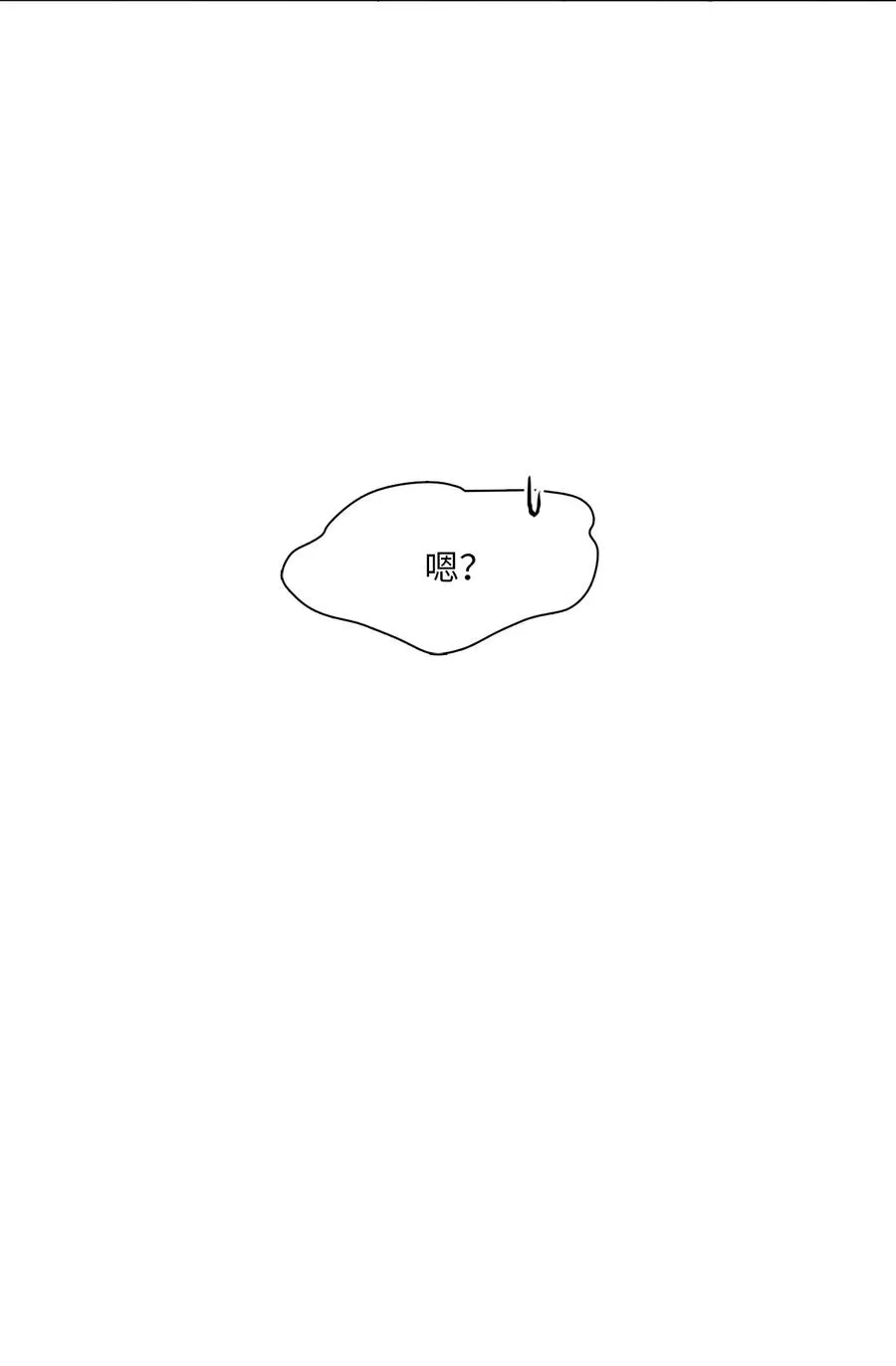 10 表露心意 第63页