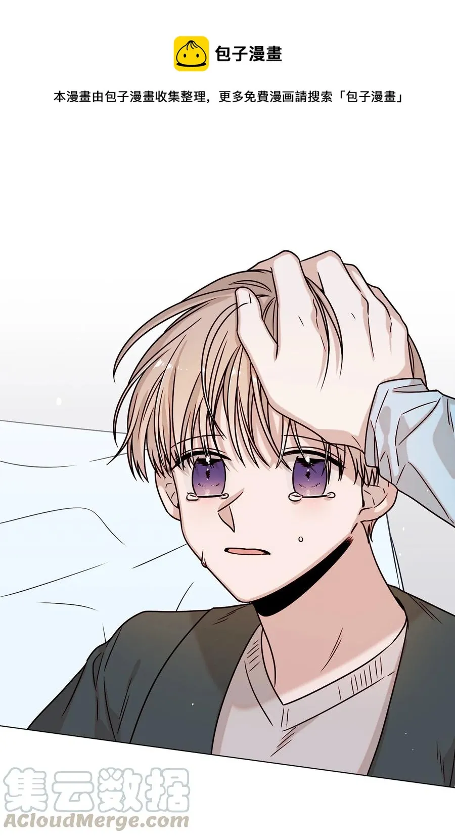 09 家教辅导 第1页