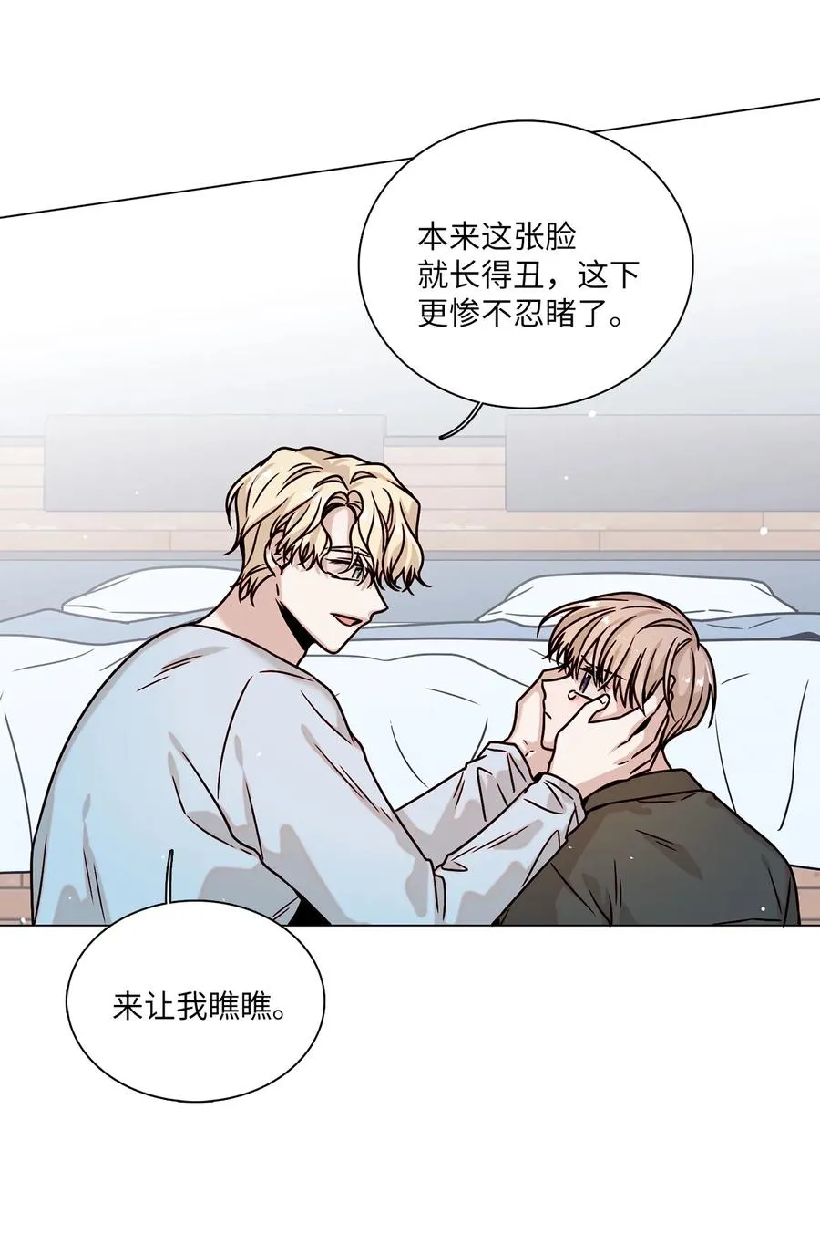 09 家教辅导 第5页